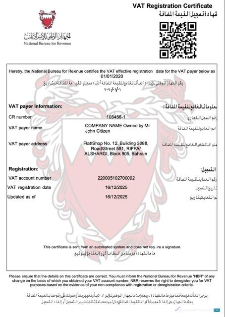 Download Bahrain VAT registration certificate Word and PDF template Photoshop template